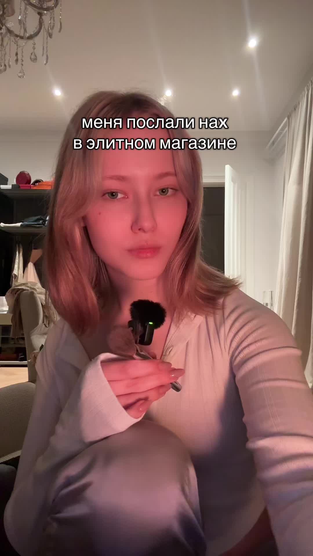 @отбросы вена