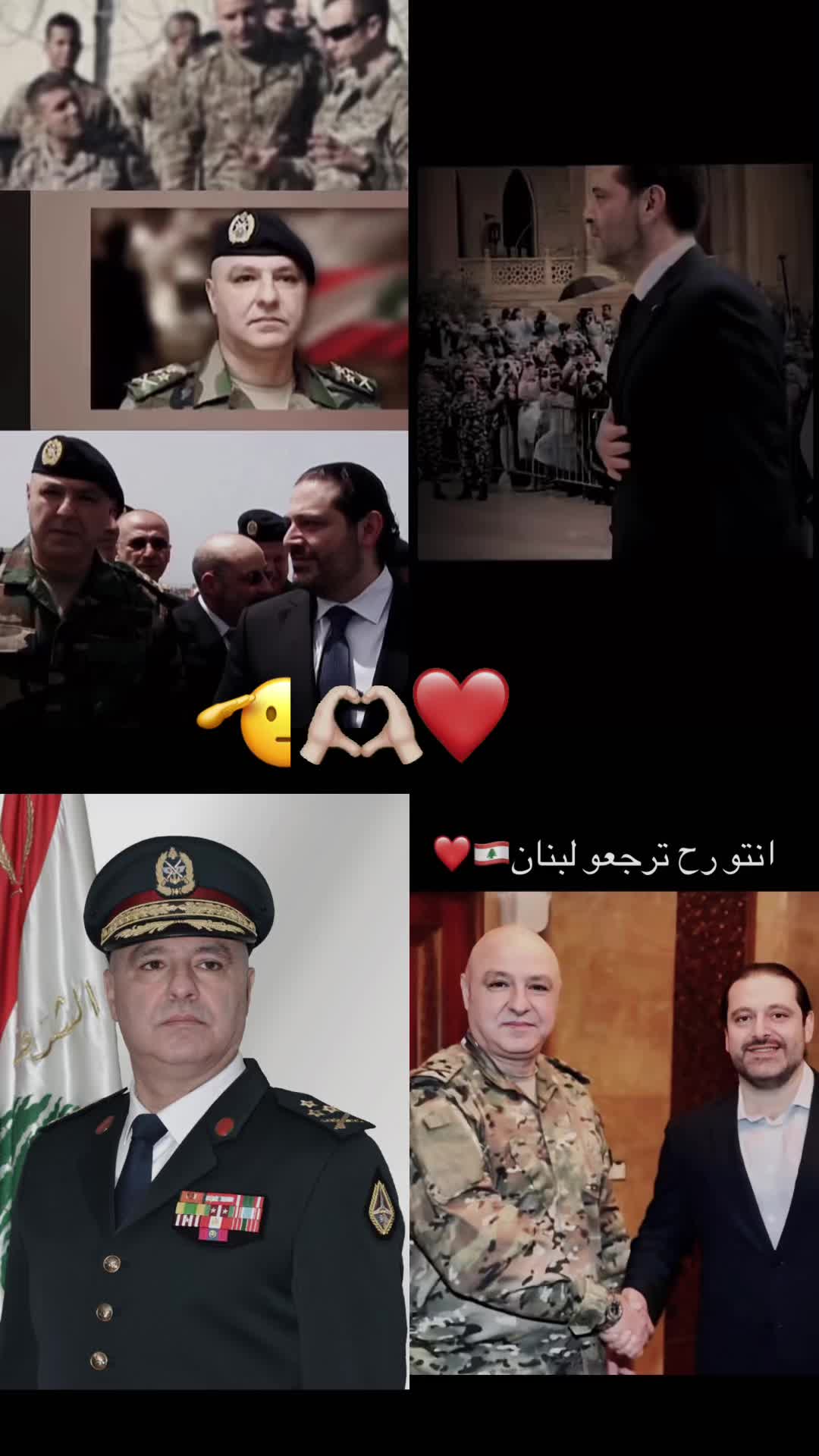 @Libanon.NูR๐ฑ๐ง๐ฉ๐ช