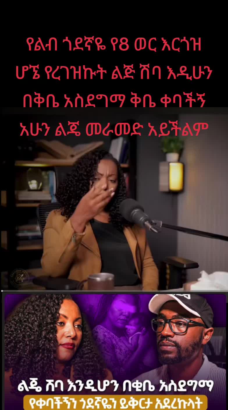 @ናቲ ሚዲያ እና ኢንተርቴመንት