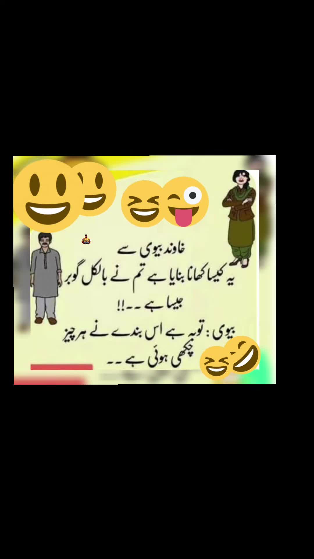 @🌹MeEm jEe SHeIkH میم جی 🌹Uk