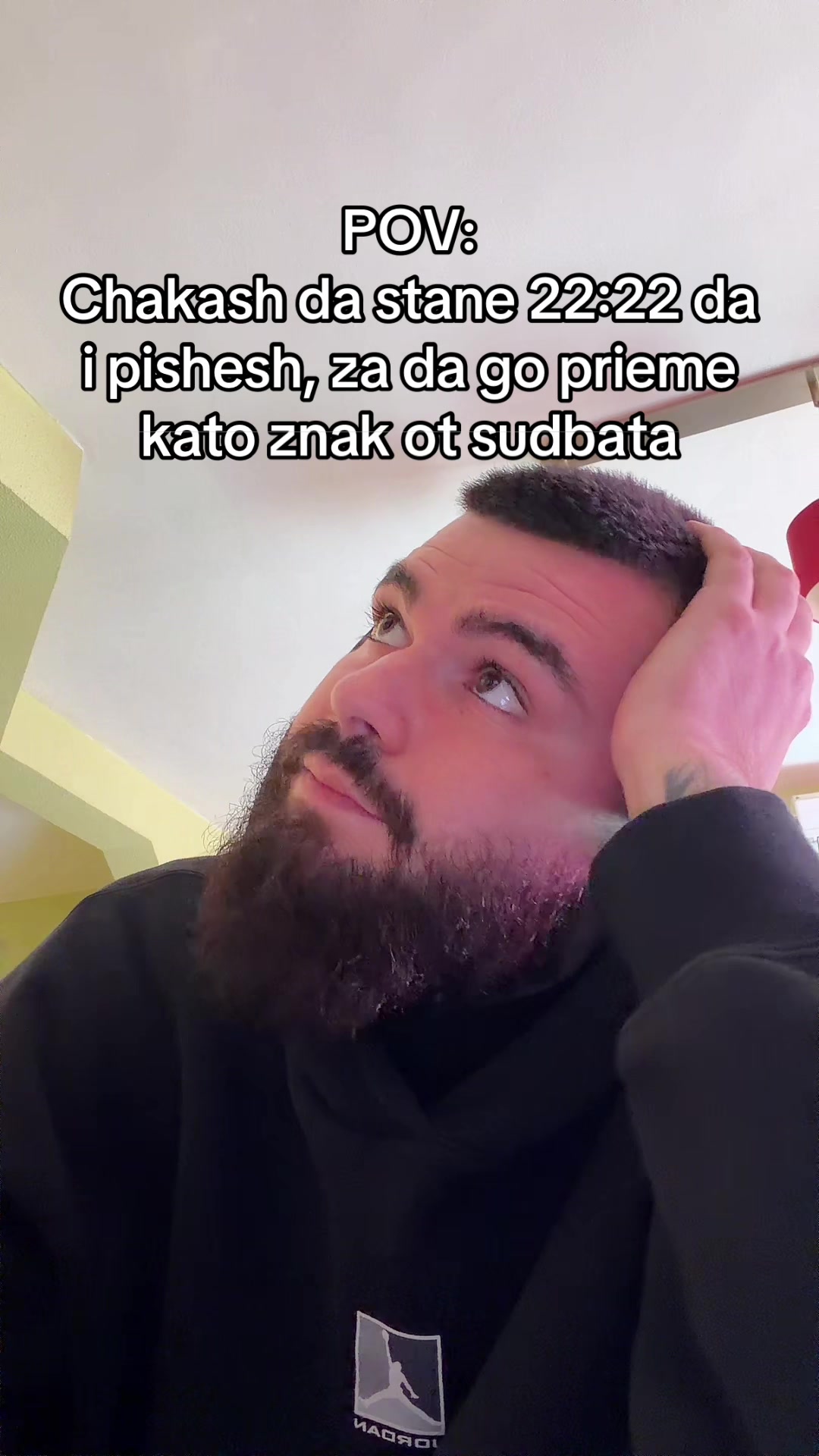 @Бялото момче