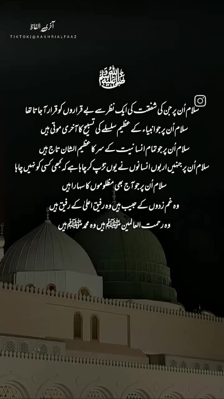 @Bint_E_Maqbool827