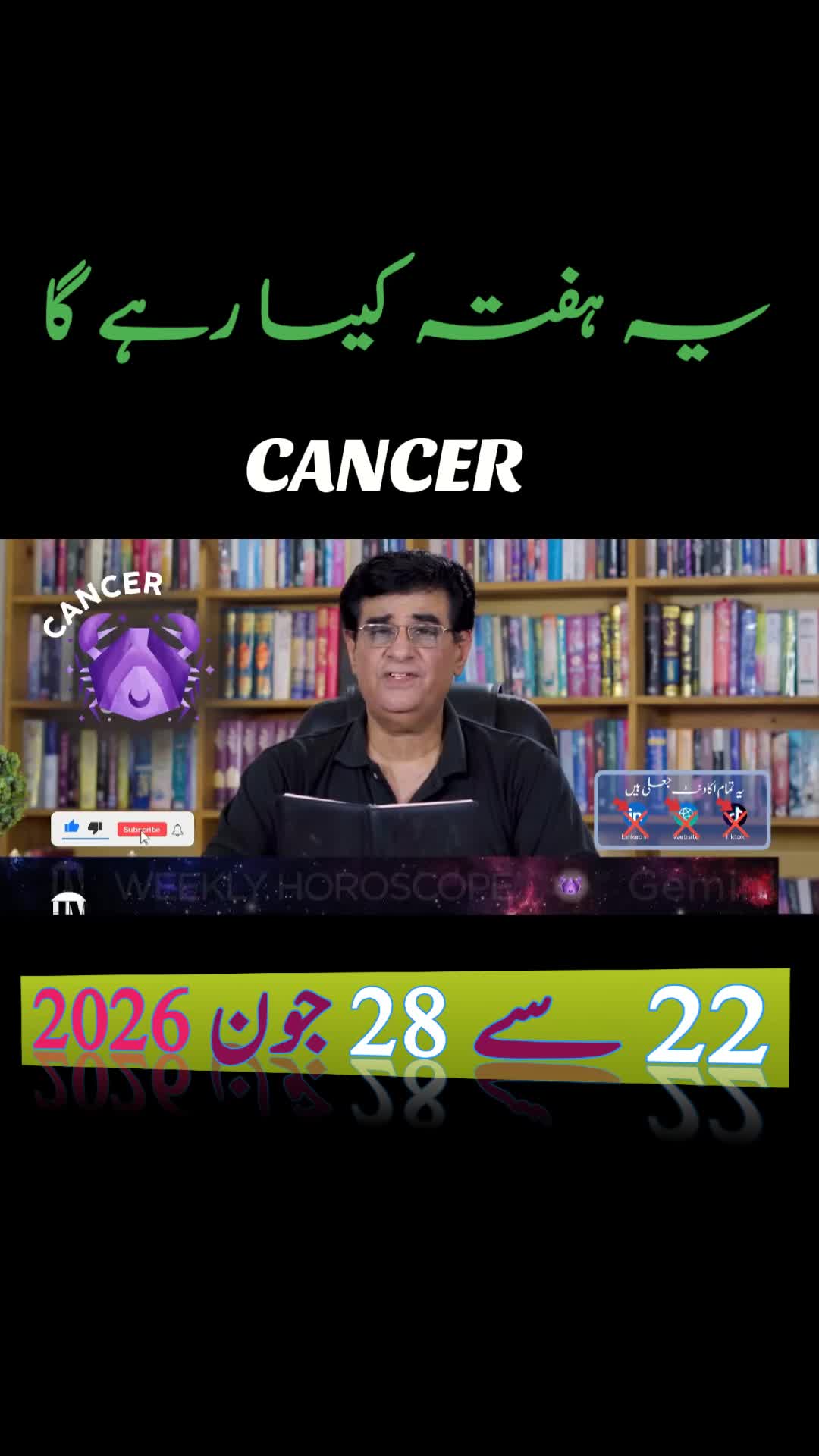 @Humayun Mehboob Astrology