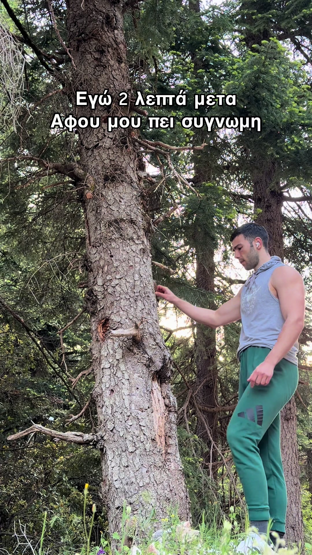 @&Omicron;&rho;&epsilon;&iota;&nu;ή &Mu;έ&lambda;&iota;&sigma;&sigma;&alpha;