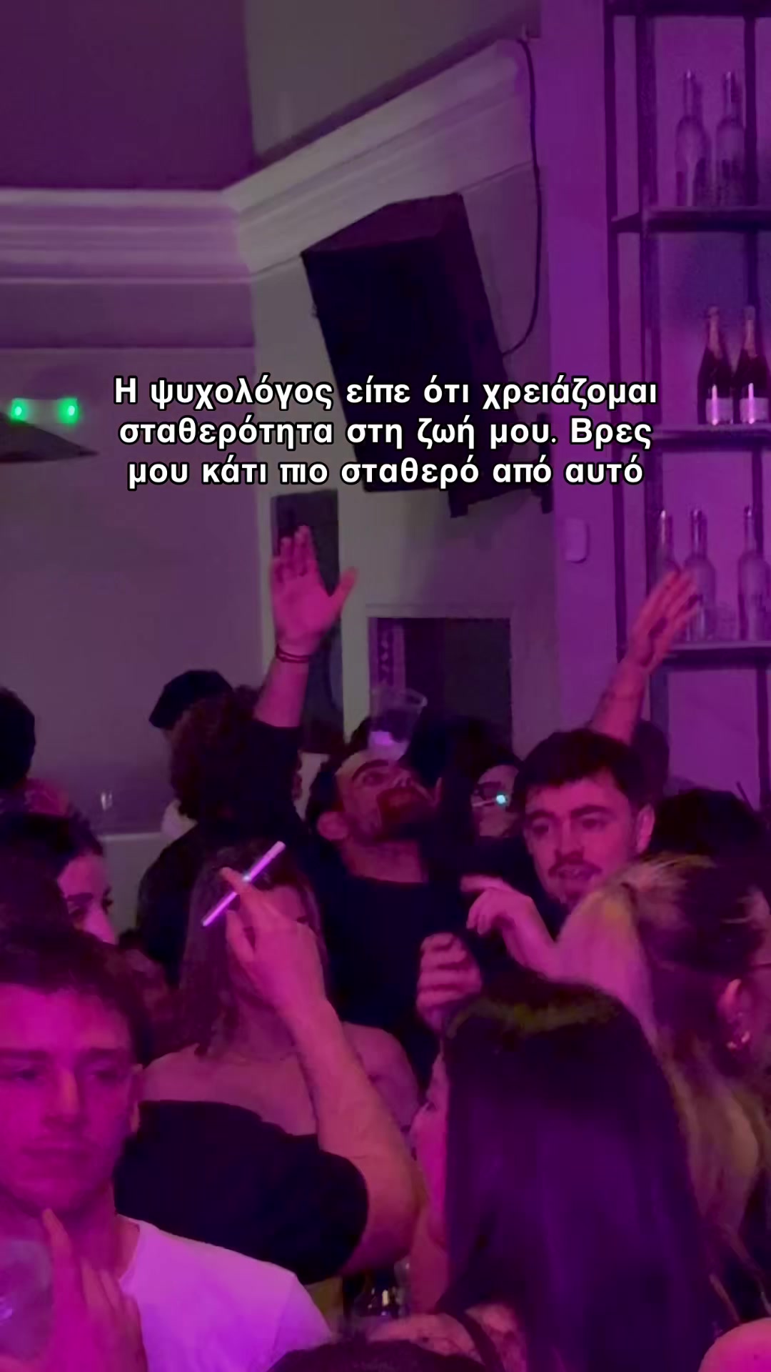 @vibes.theparty