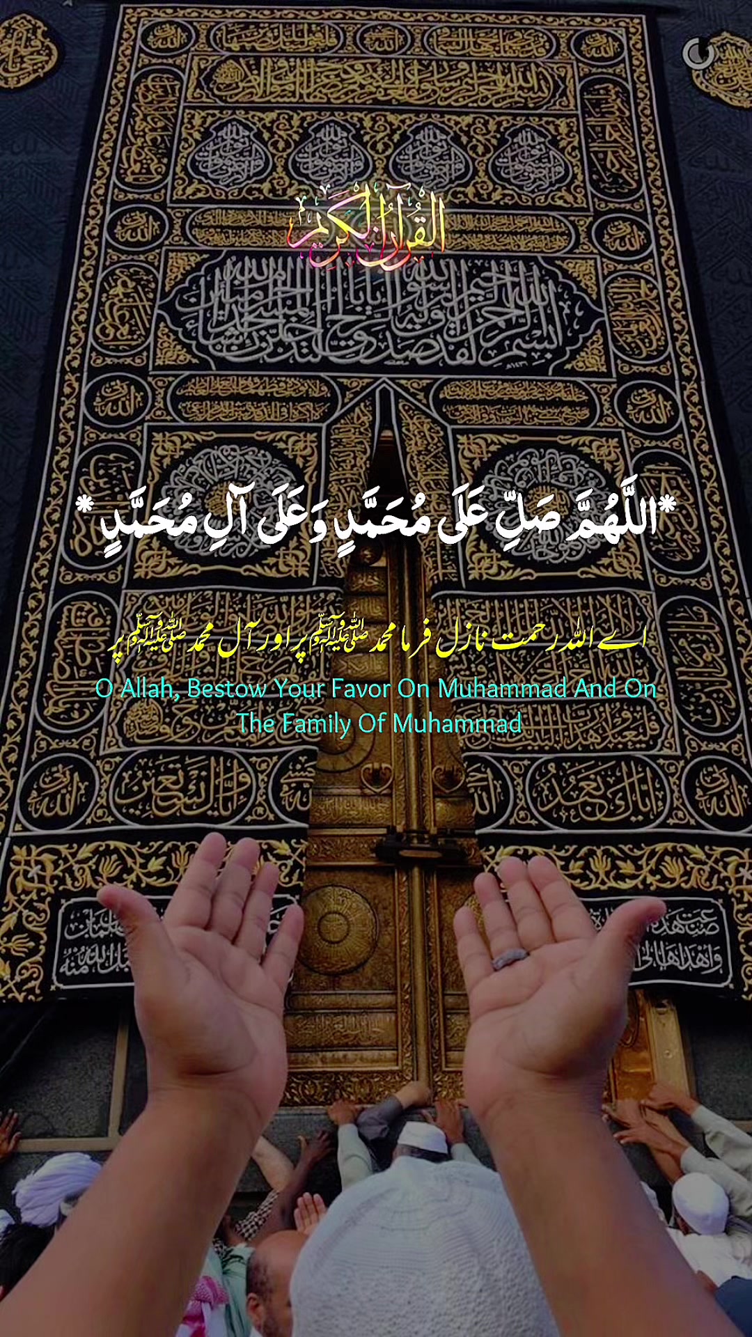 @I am Muslim