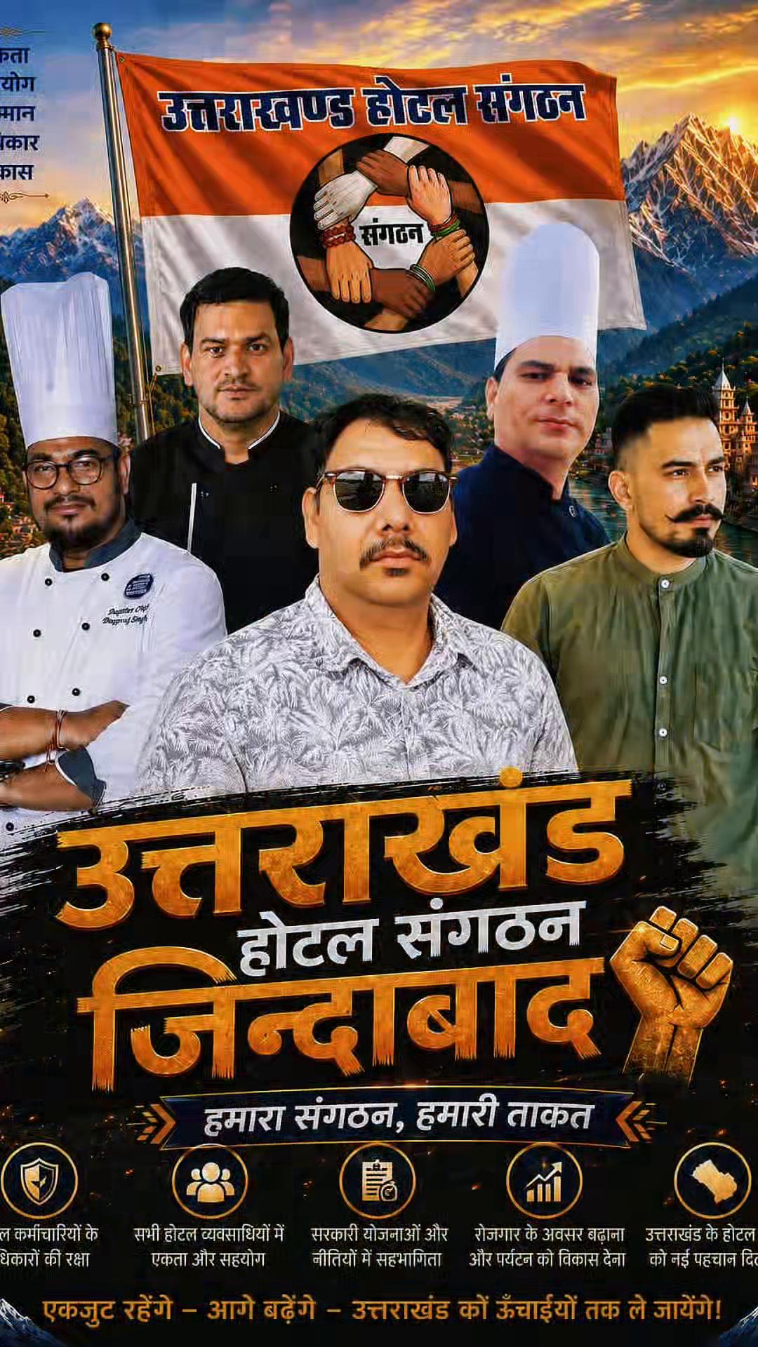 @Dinesh+uk+pahadi