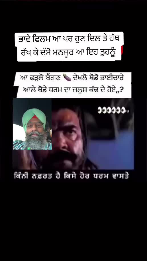 @ਜਾਗੀਰਾ ਠੇਕੇਦਾਰ