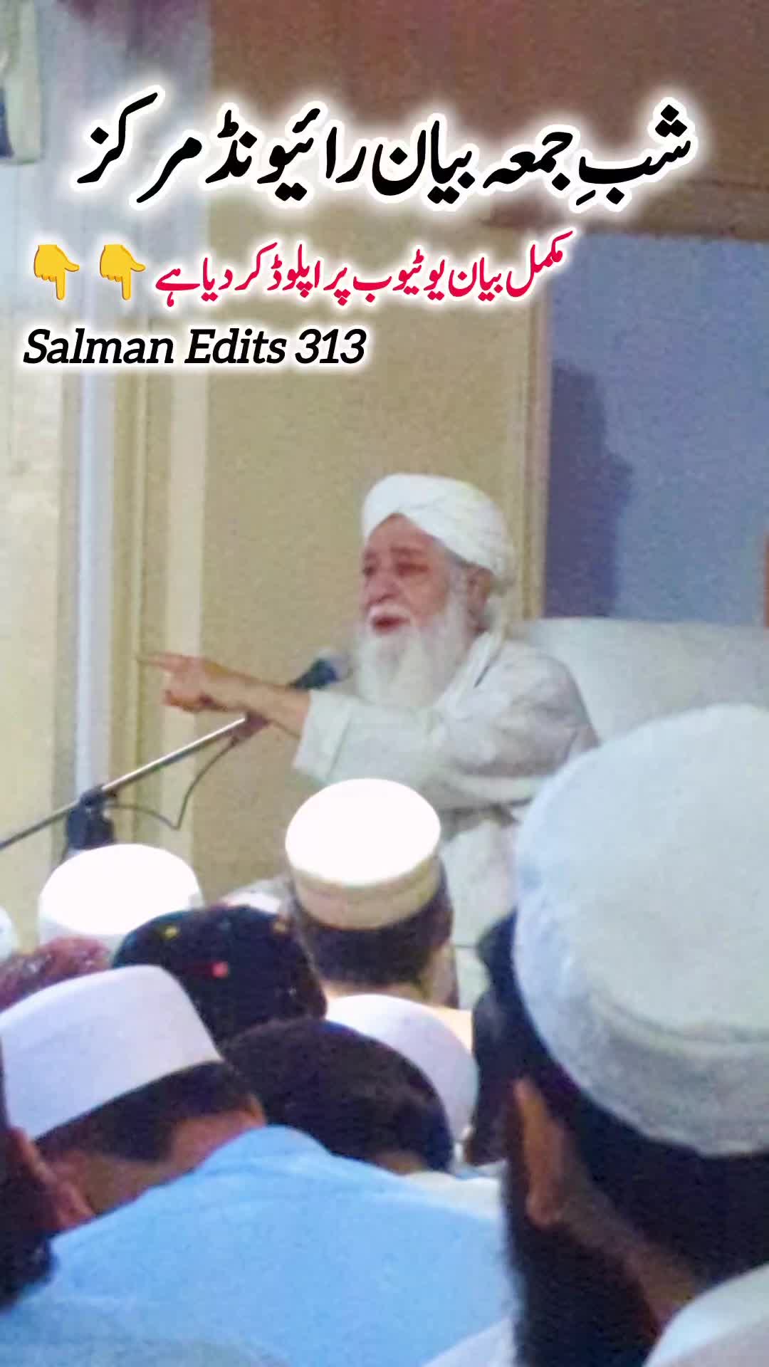 @Salman Ummati®