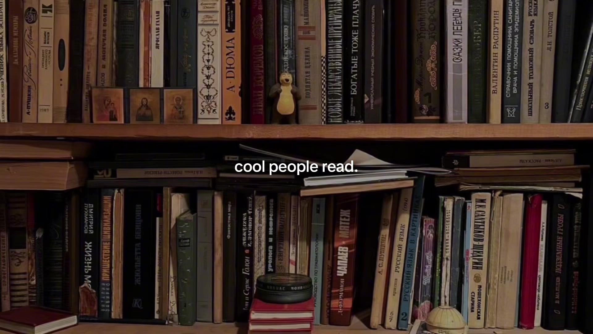 @cool people.