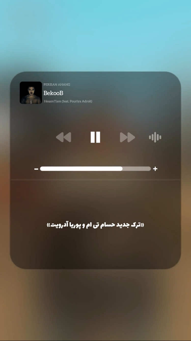 @PERSIAN AHANG