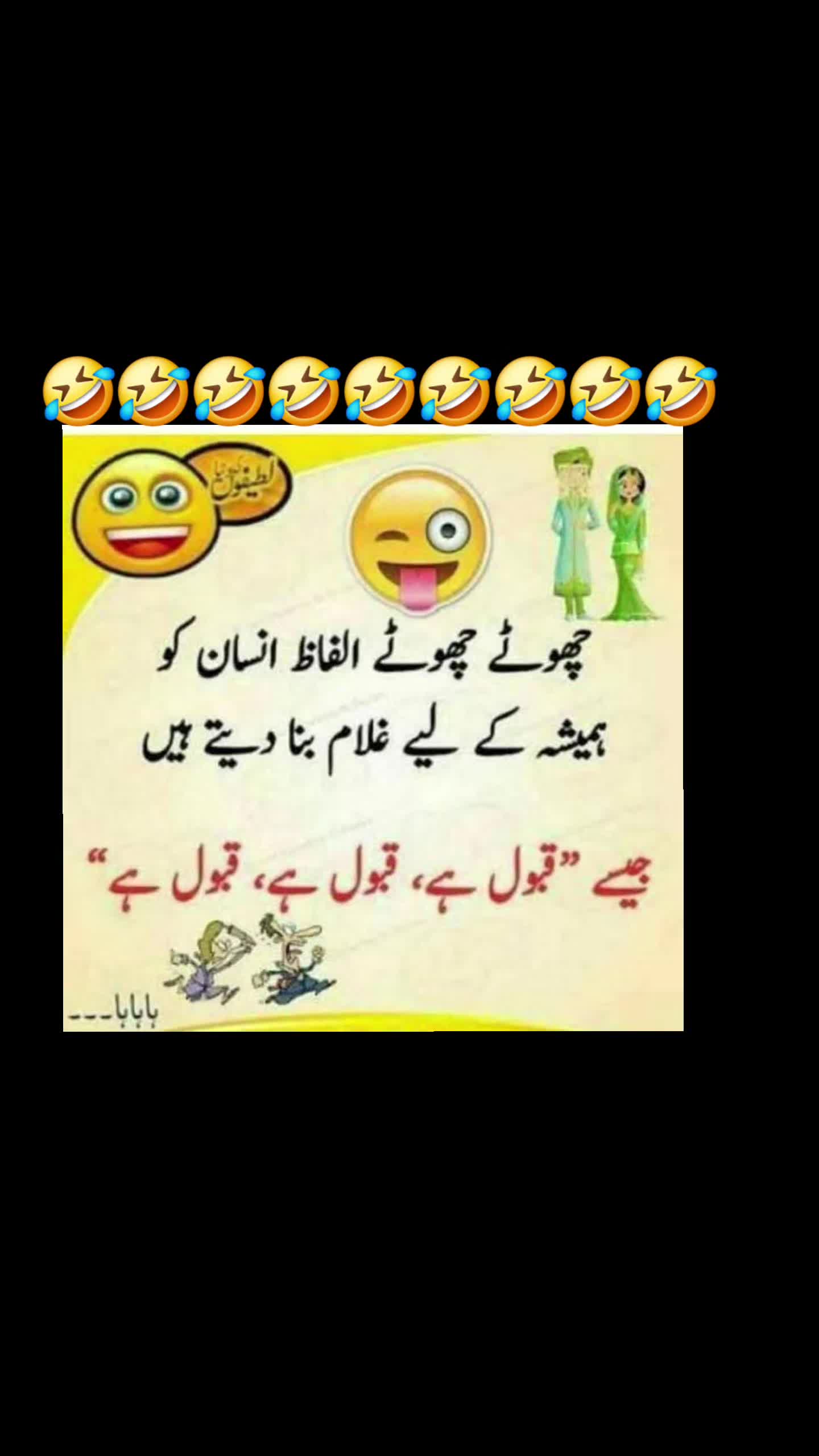 @🌹MeEm jEe SHeIkH میم جی 🌹Uk
