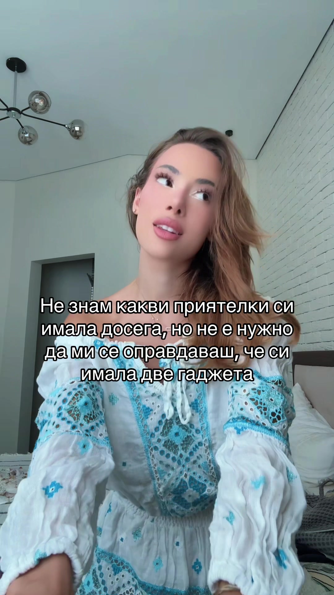 @Irina 💟