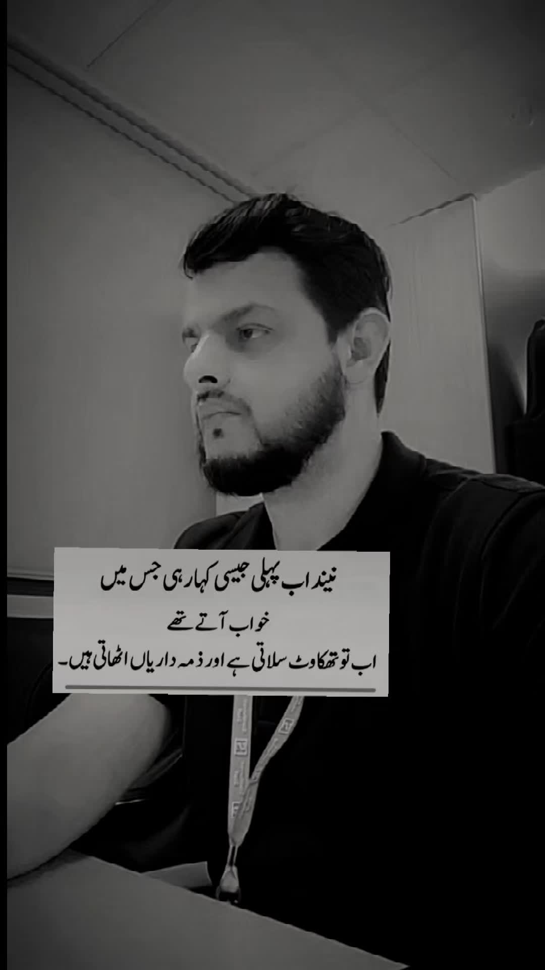 @Bilaliftikhar12