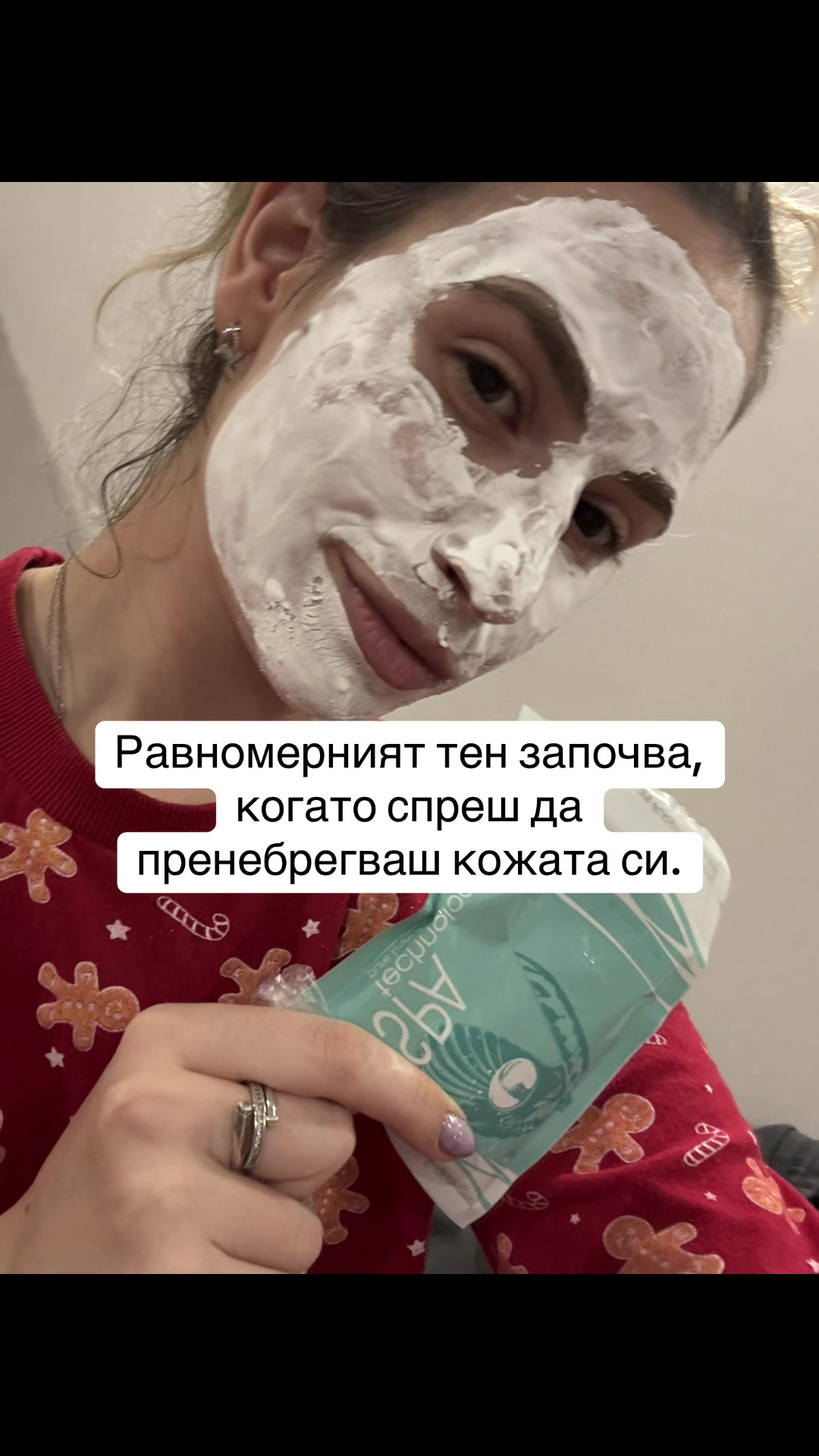 @Радост Василева