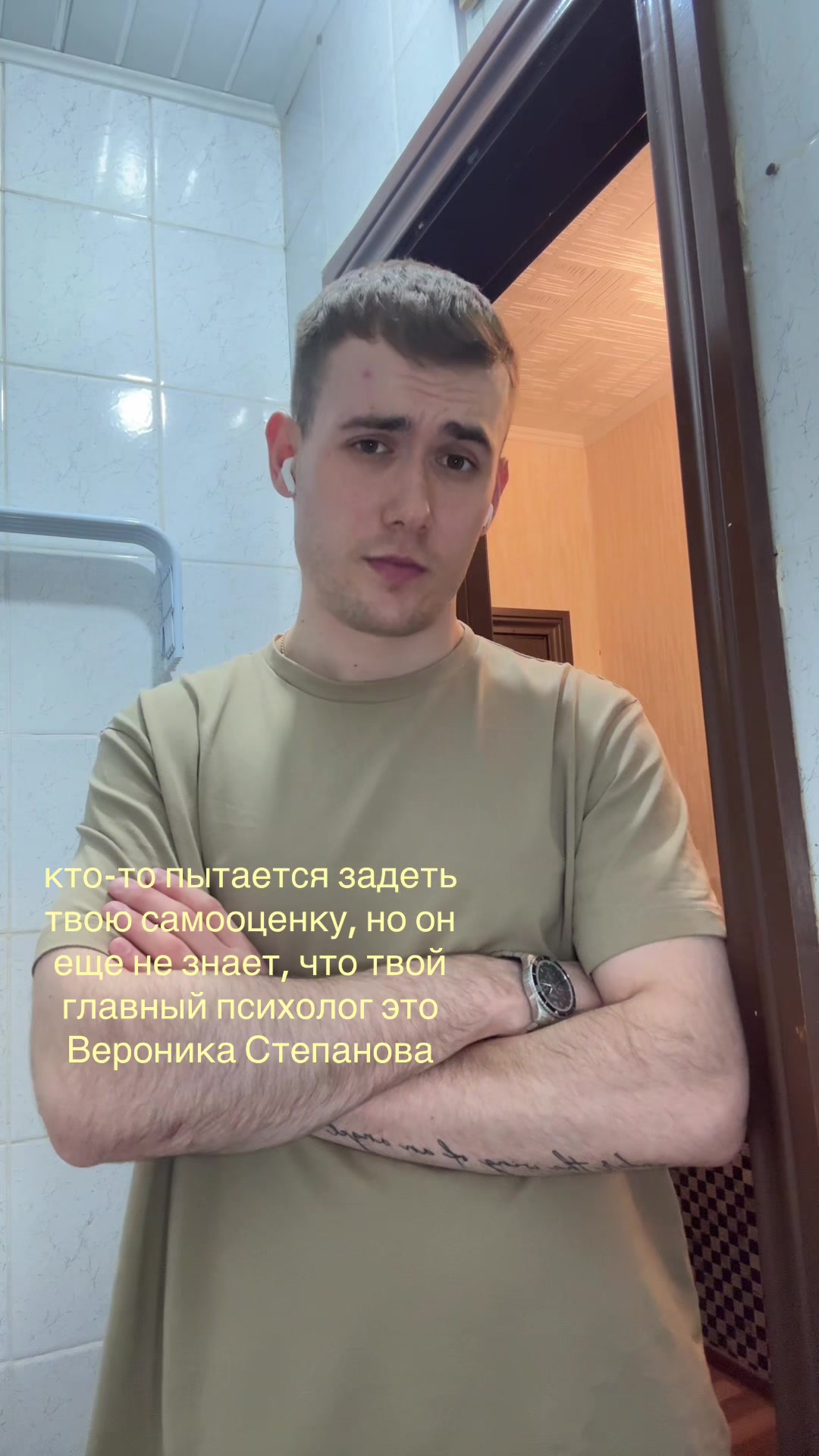 @ПСИХОЛОГ КПТ | ОНЛАЙН