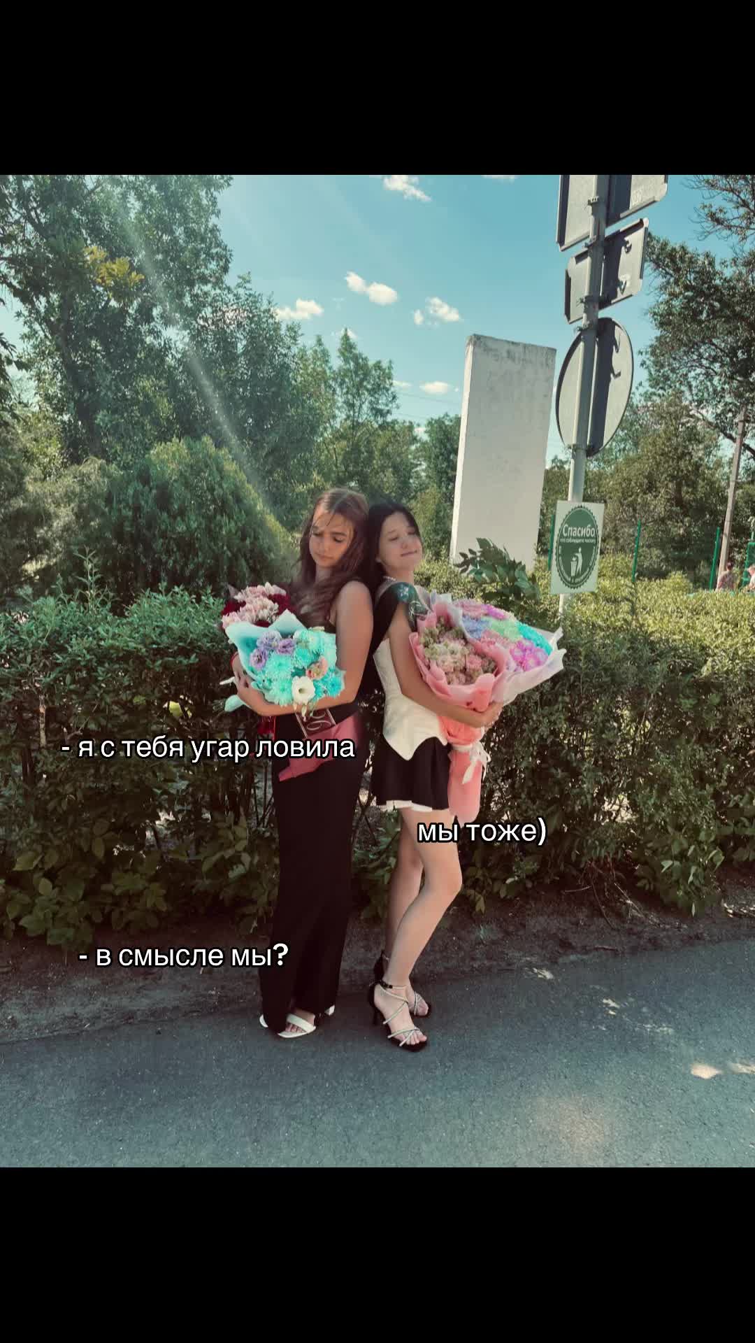 @Янка ❤️