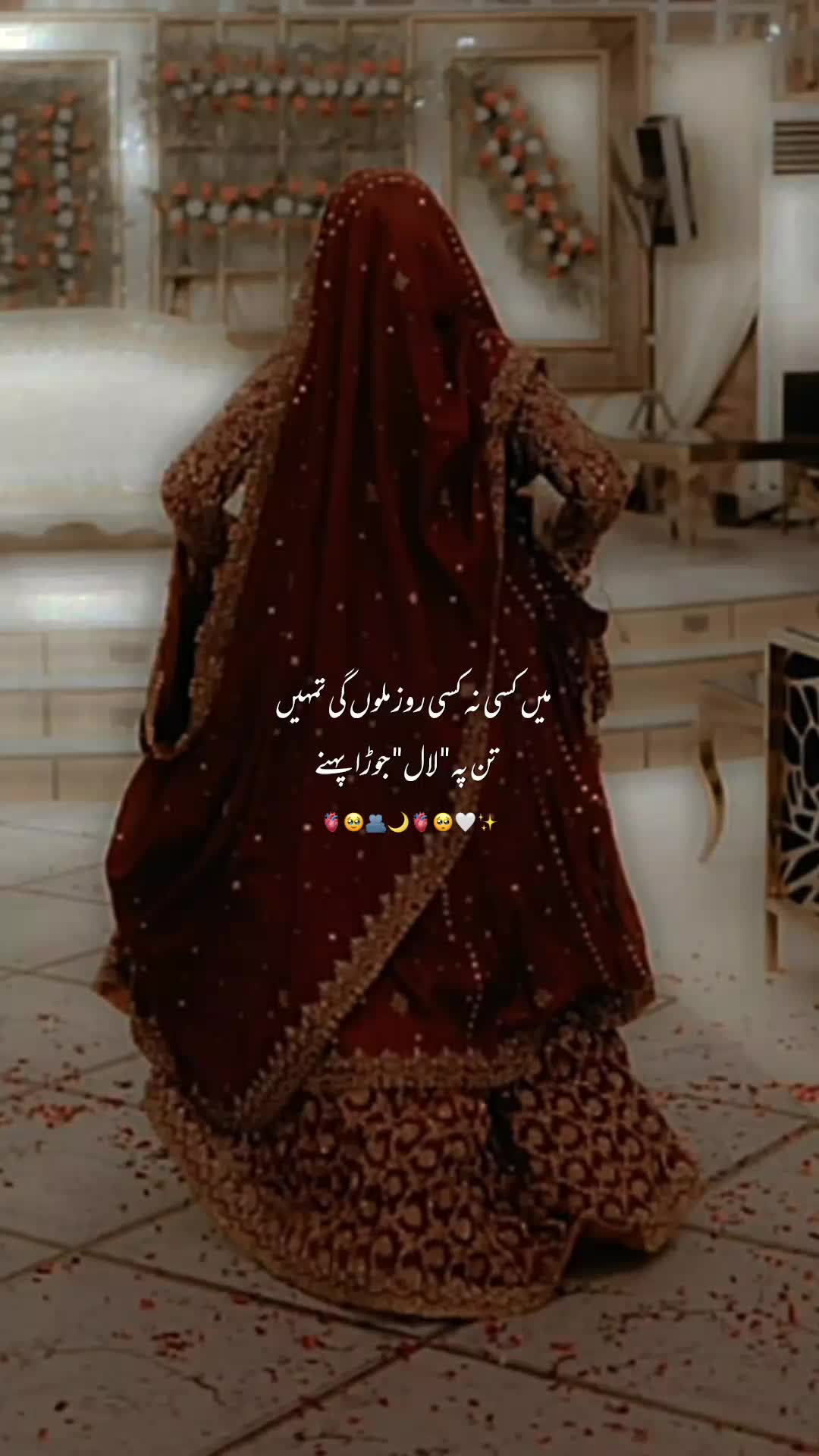 @ᥫ᭡𝙊𝙔𝙀 𝘿𝙀𝙀𝙅𝘼ᥫ᭡