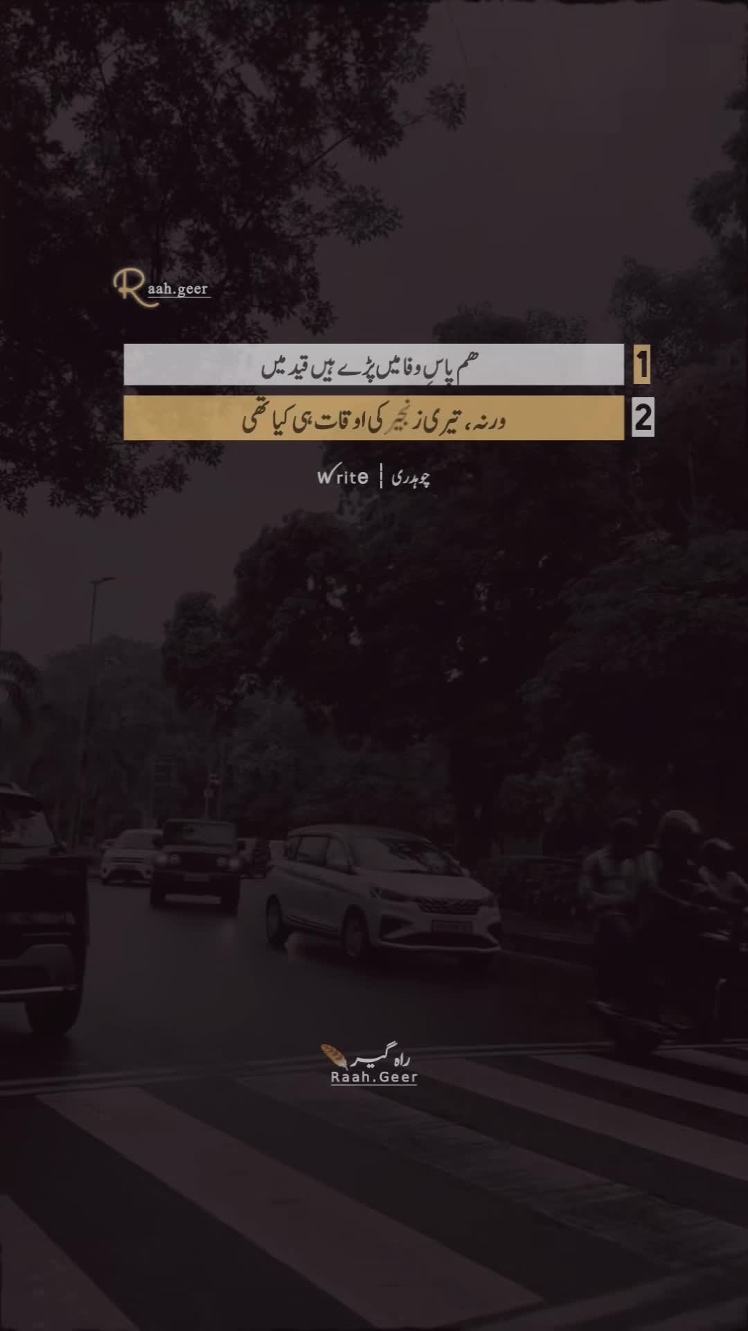 @چـوہدری 🍂