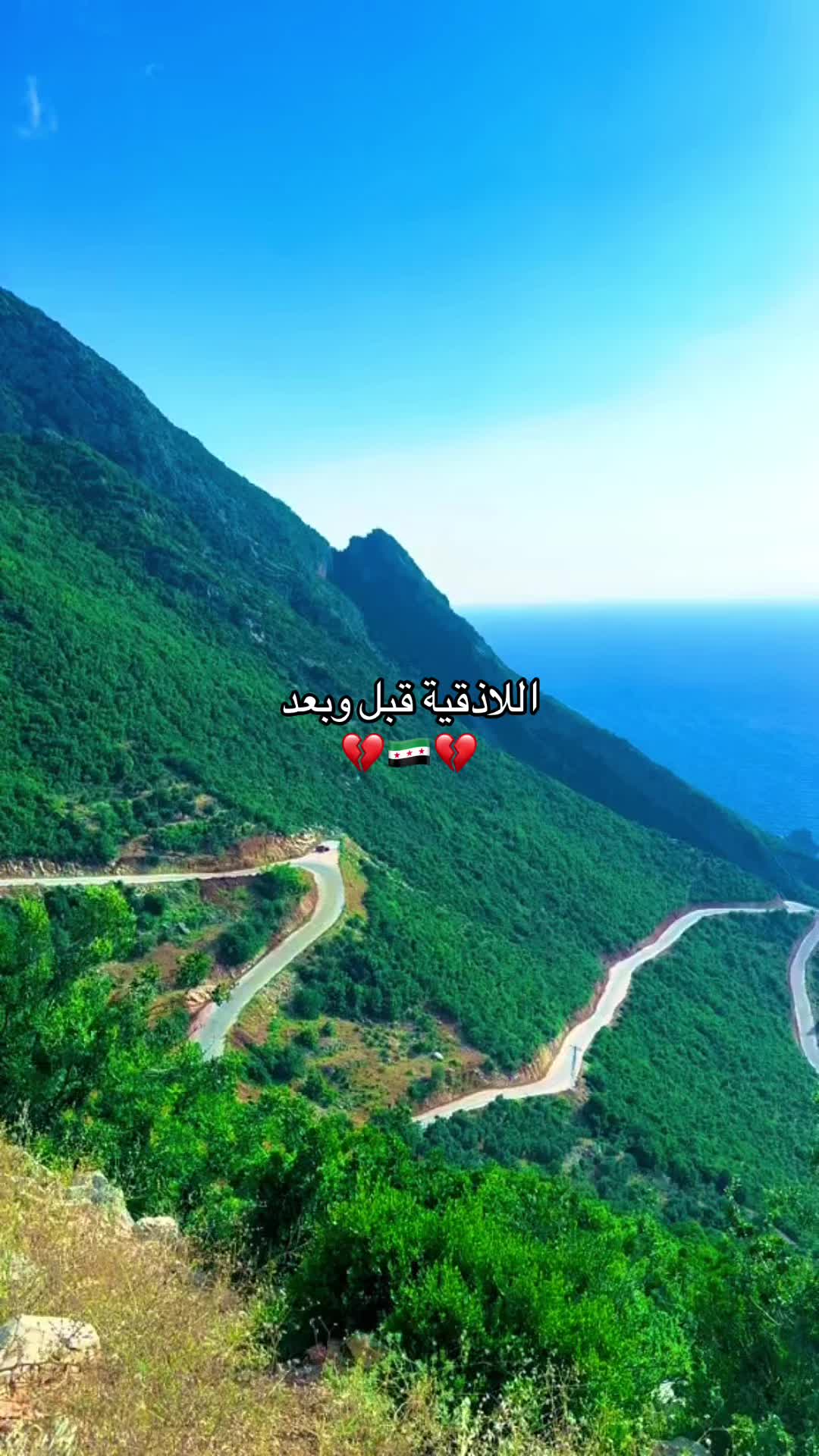 @Syriano/سريانو🇸🇾🦅