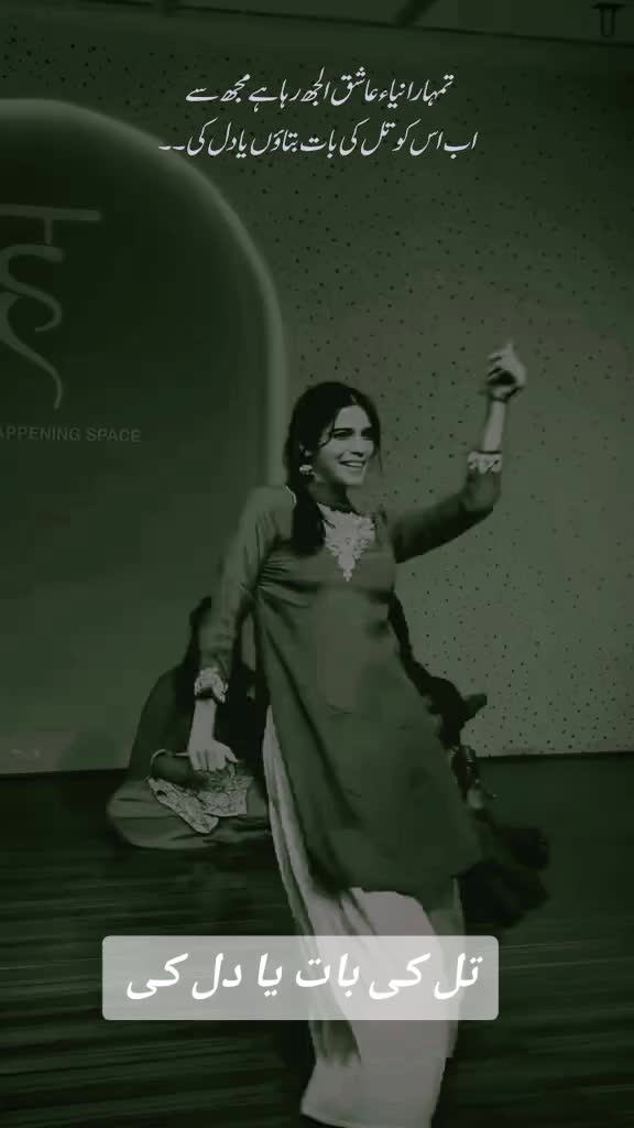 @manjhoo_writes