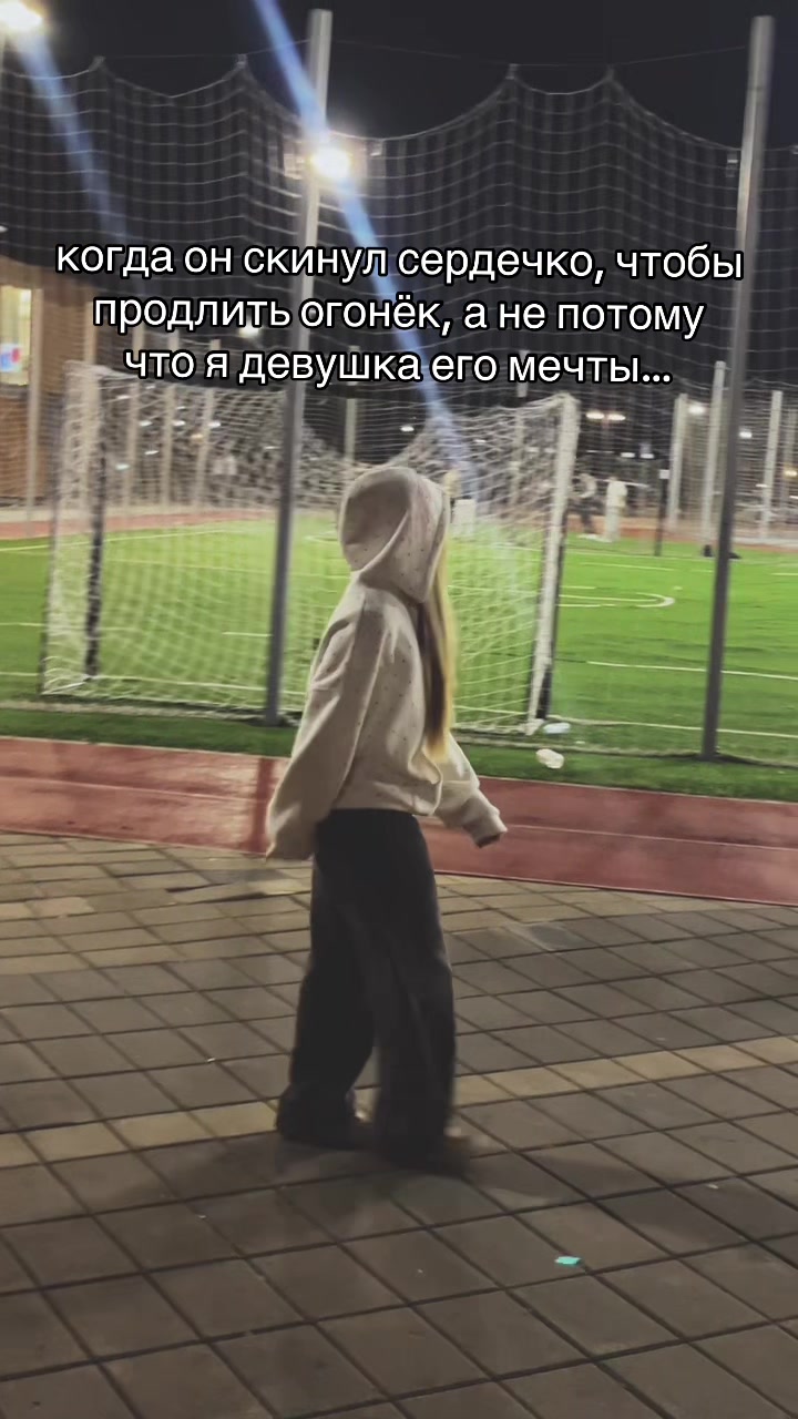 @нейти