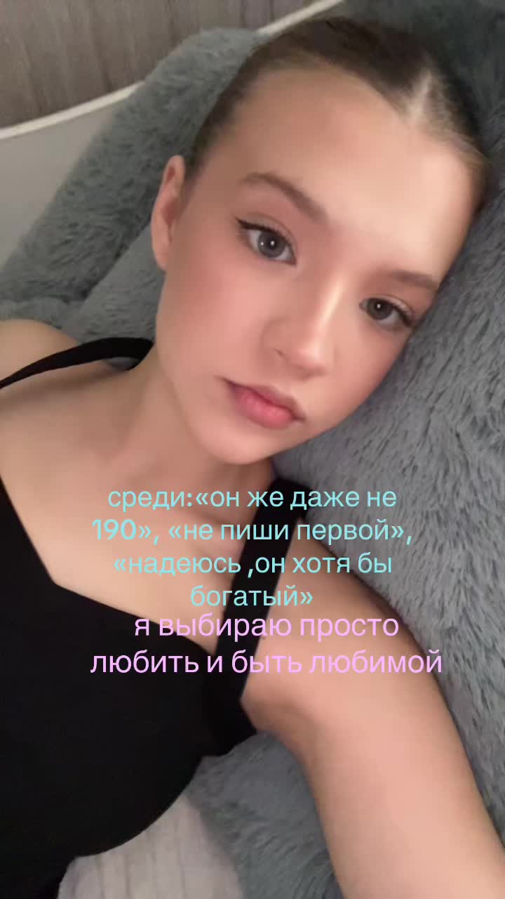 @эльвина