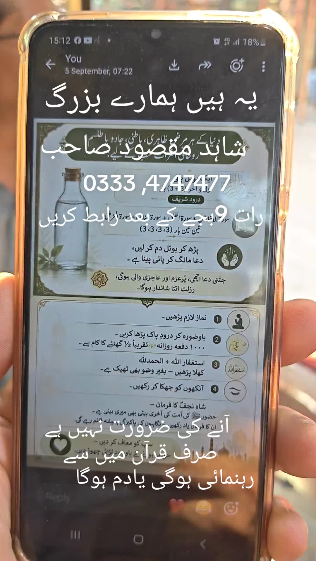 @M.Shahbaz