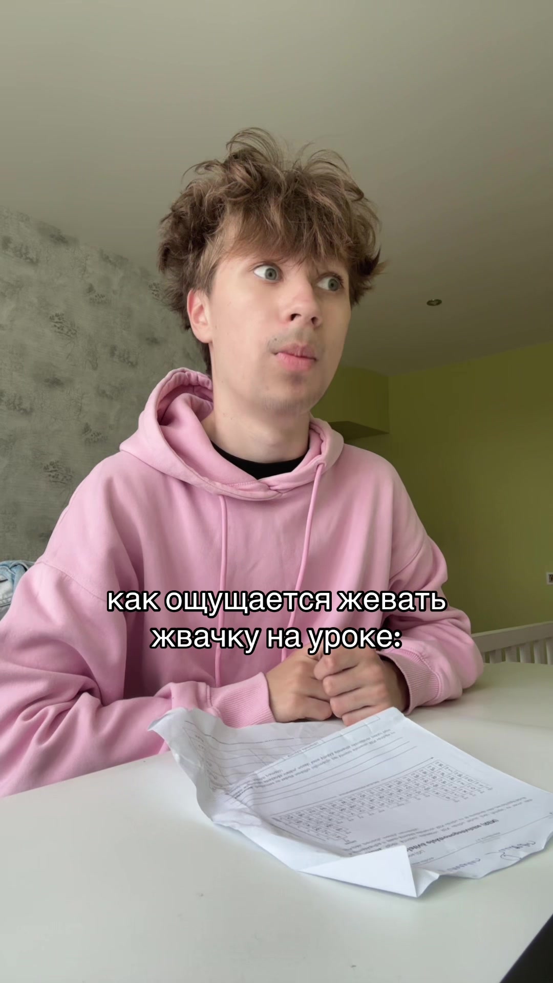 @нивару