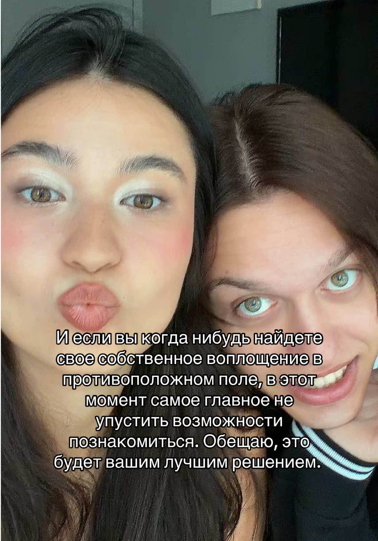 @Дениза