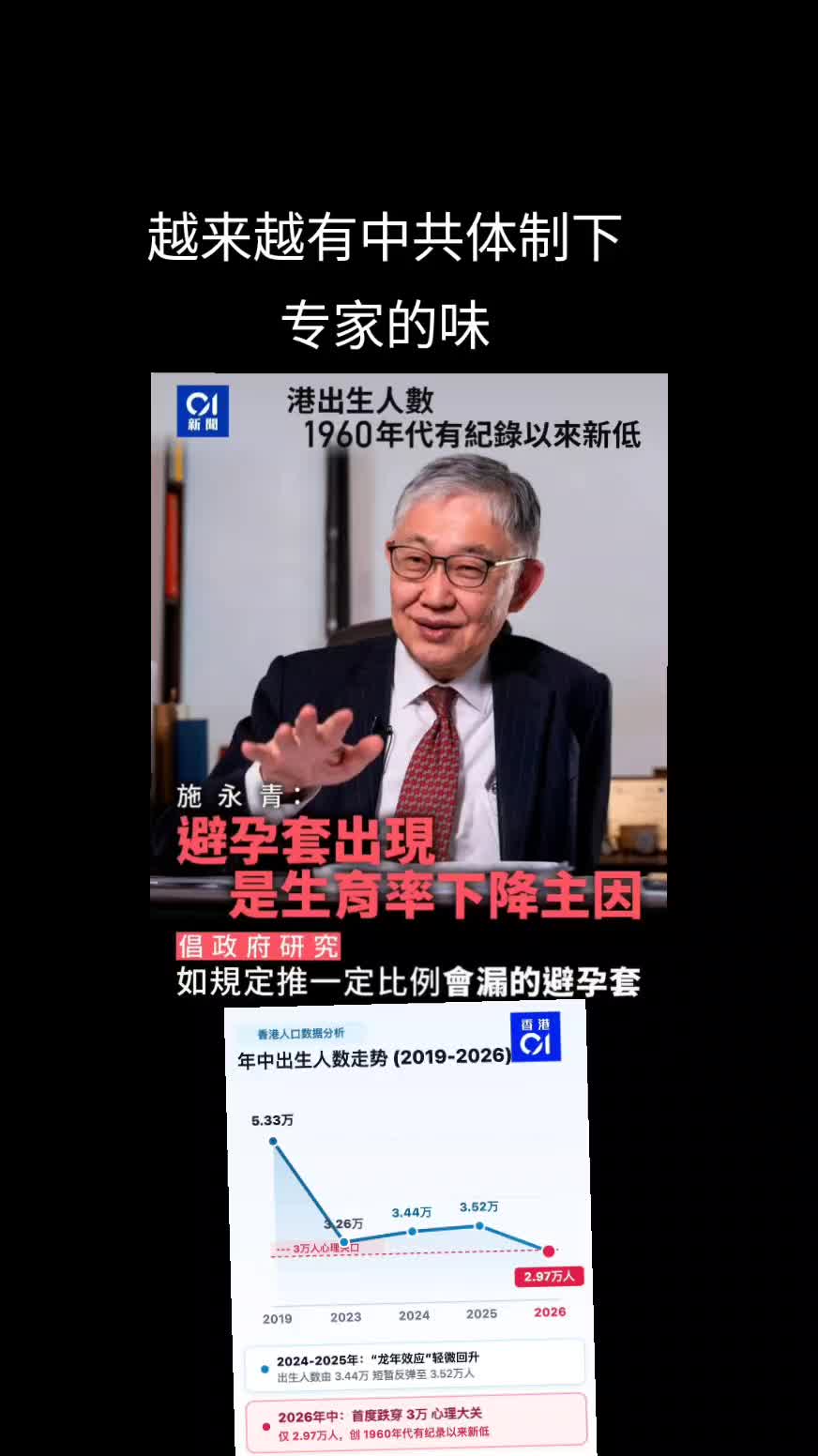 @厉害国底裤