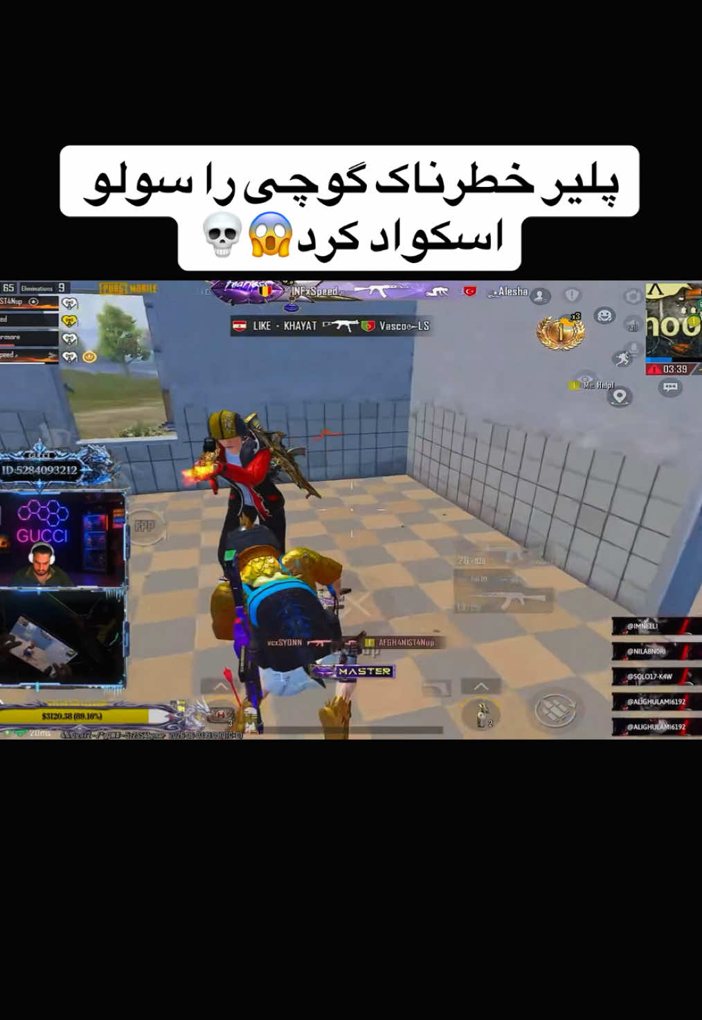 @PUBGmGUCCI👑⚜️