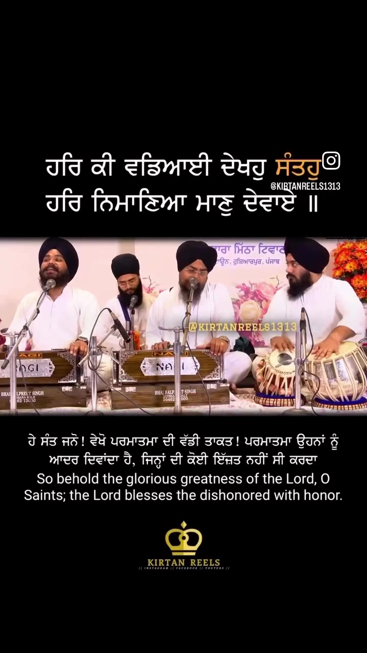 @Kirtan Reels