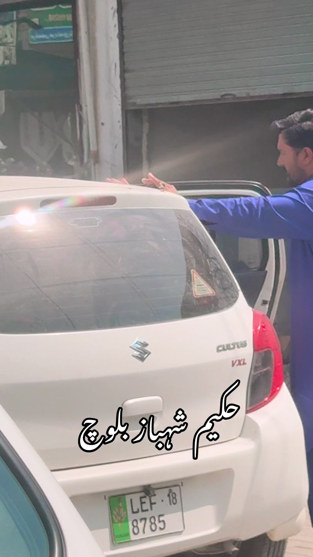 @Hakeem Shahbaz Baloch live