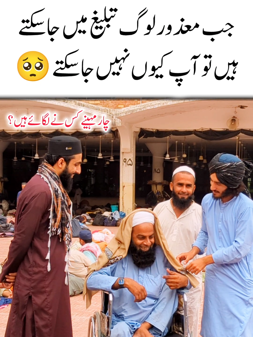 @Salman Ummati&reg;