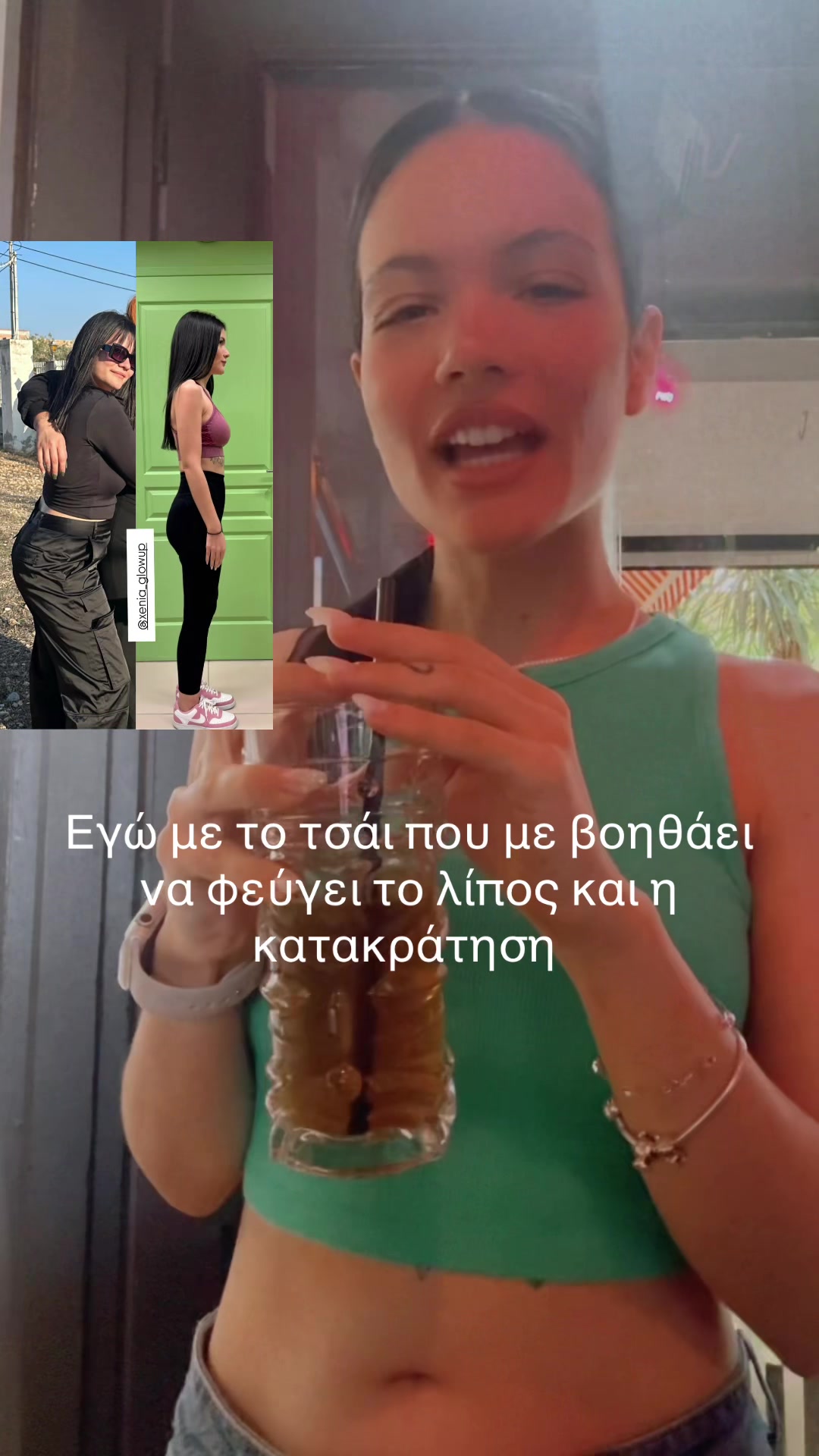 @&Xi;έ&nu;&iota;&alpha; &Nu;&tau;ί&zeta;&omicron;&upsilon;