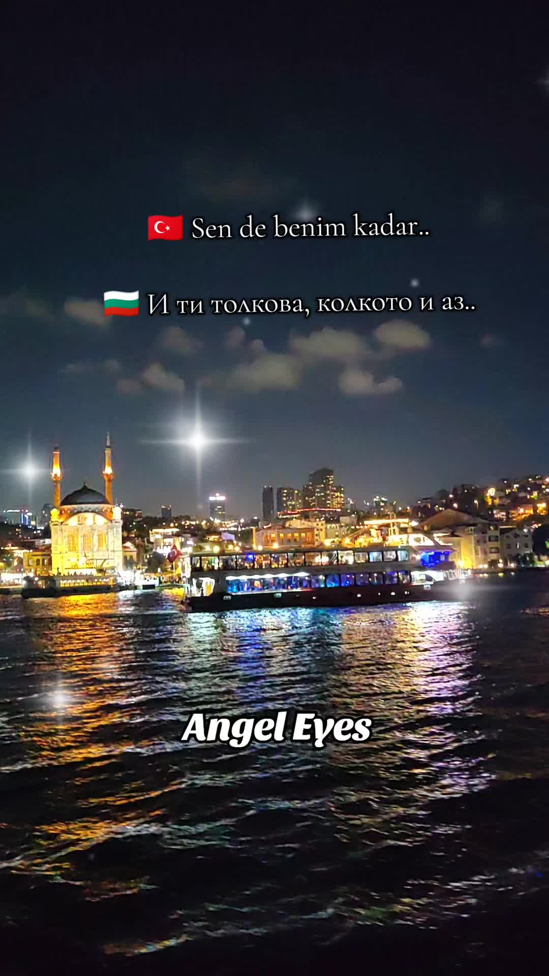@Angel Eyes