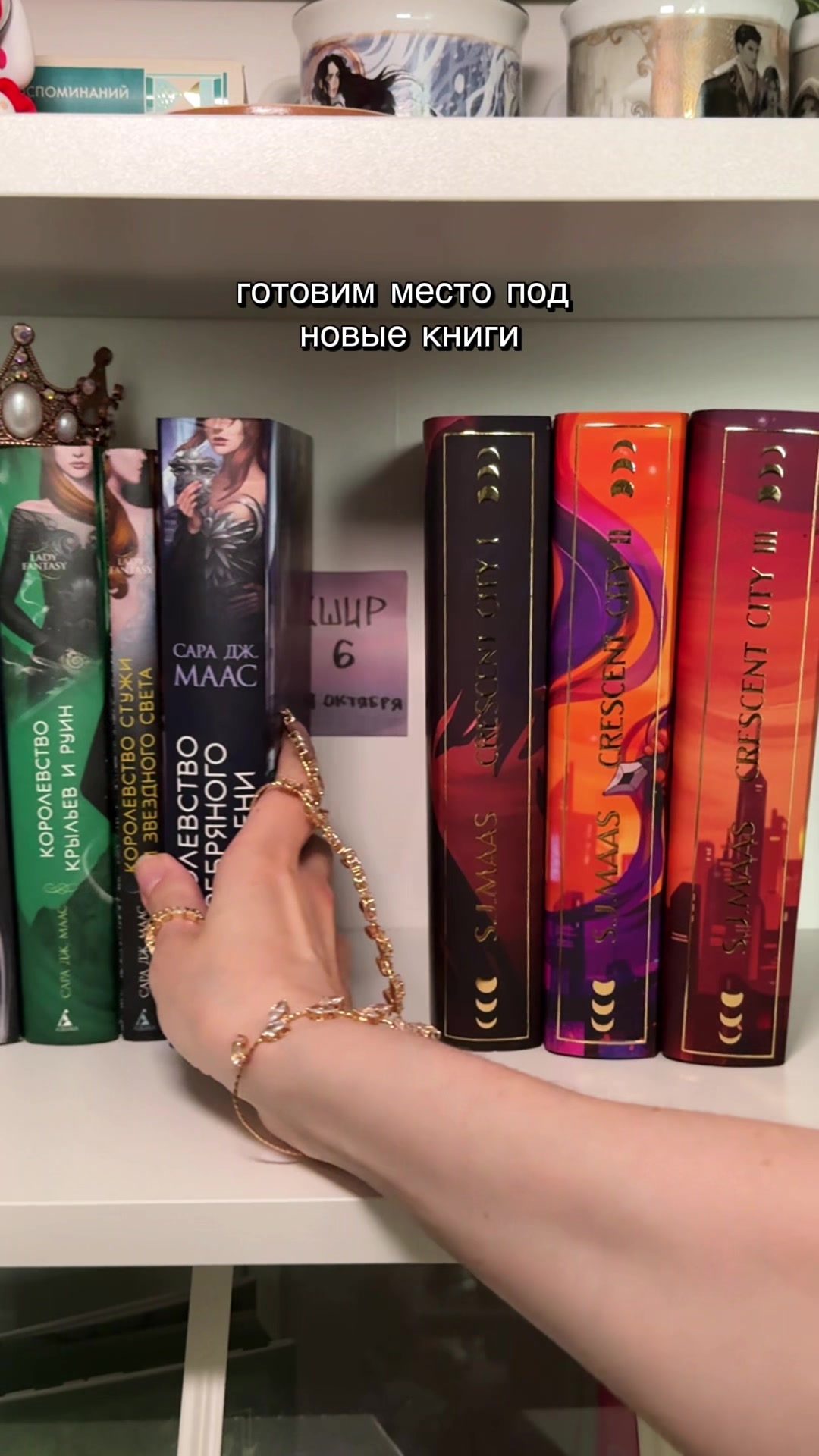 @Мила ♡ baltic.bookworms