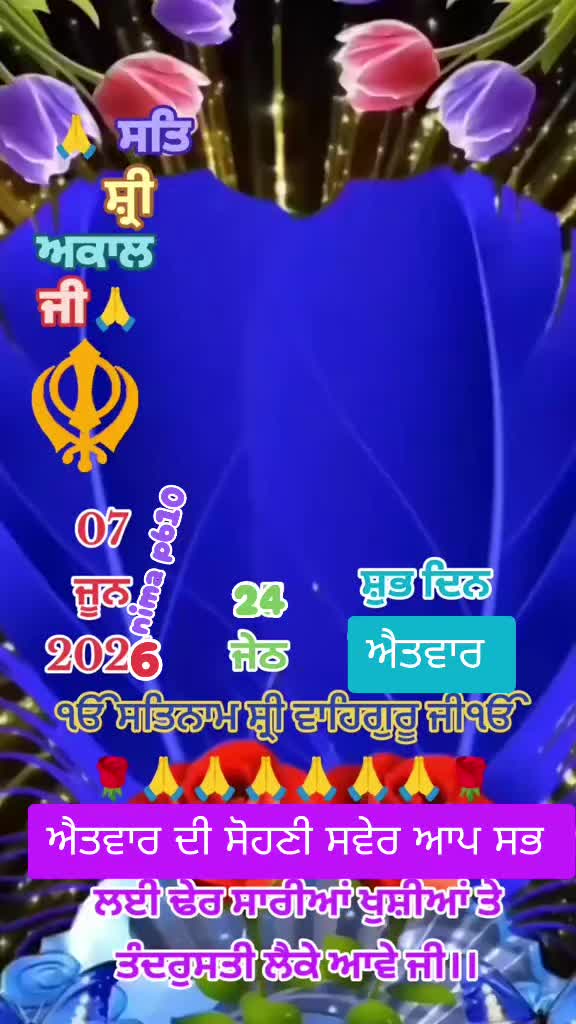 @Nirmal Singh Nima