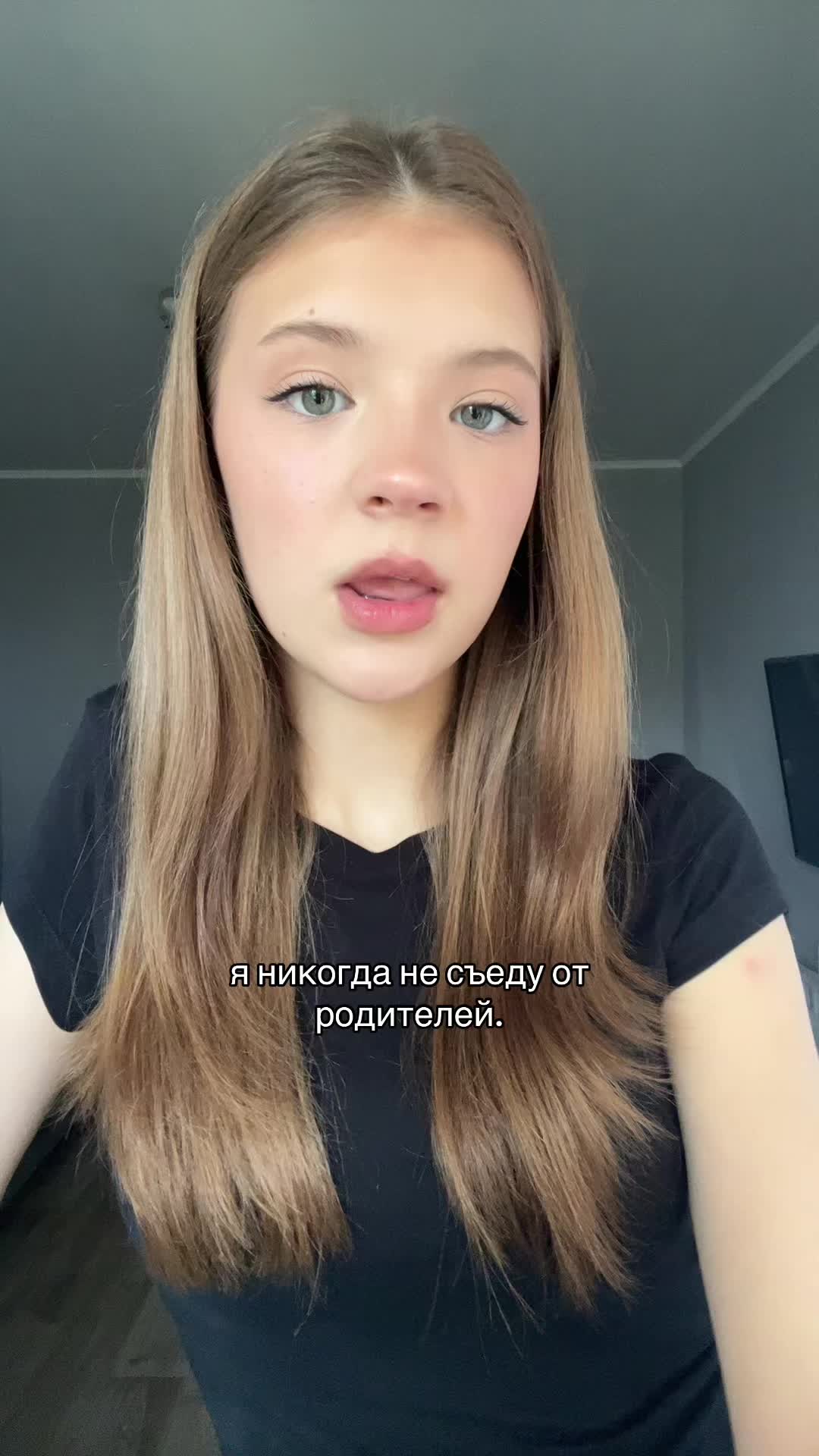 @эльвина