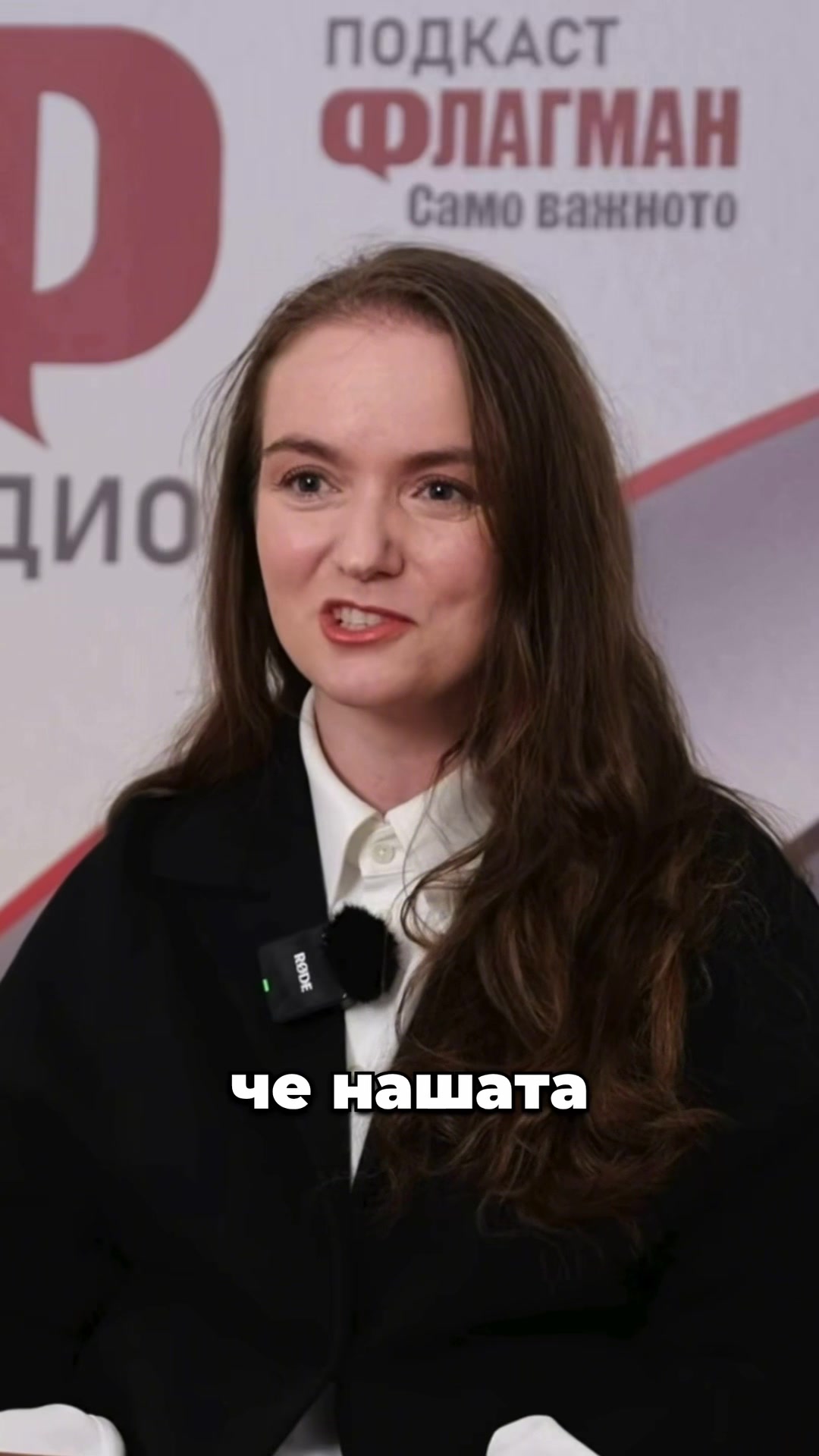 @Flagman