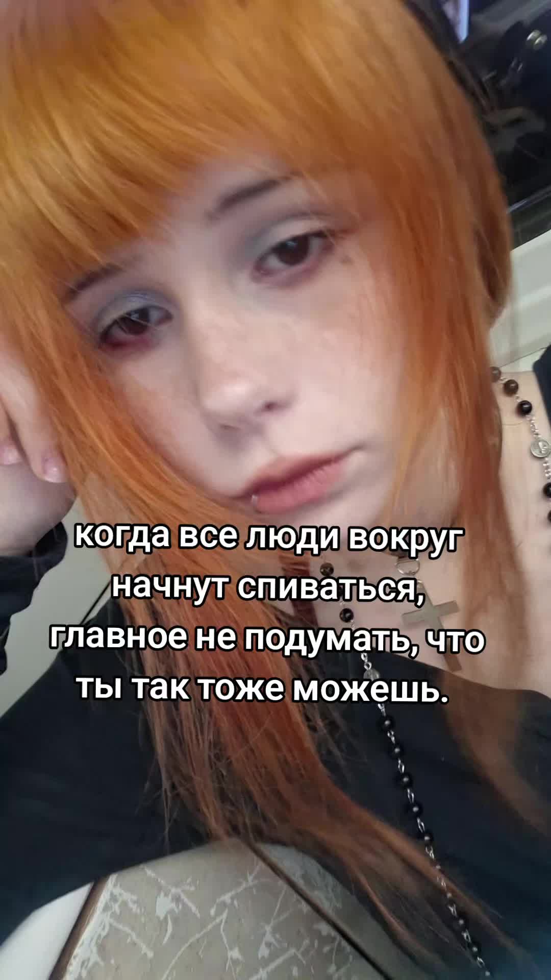 @Гега