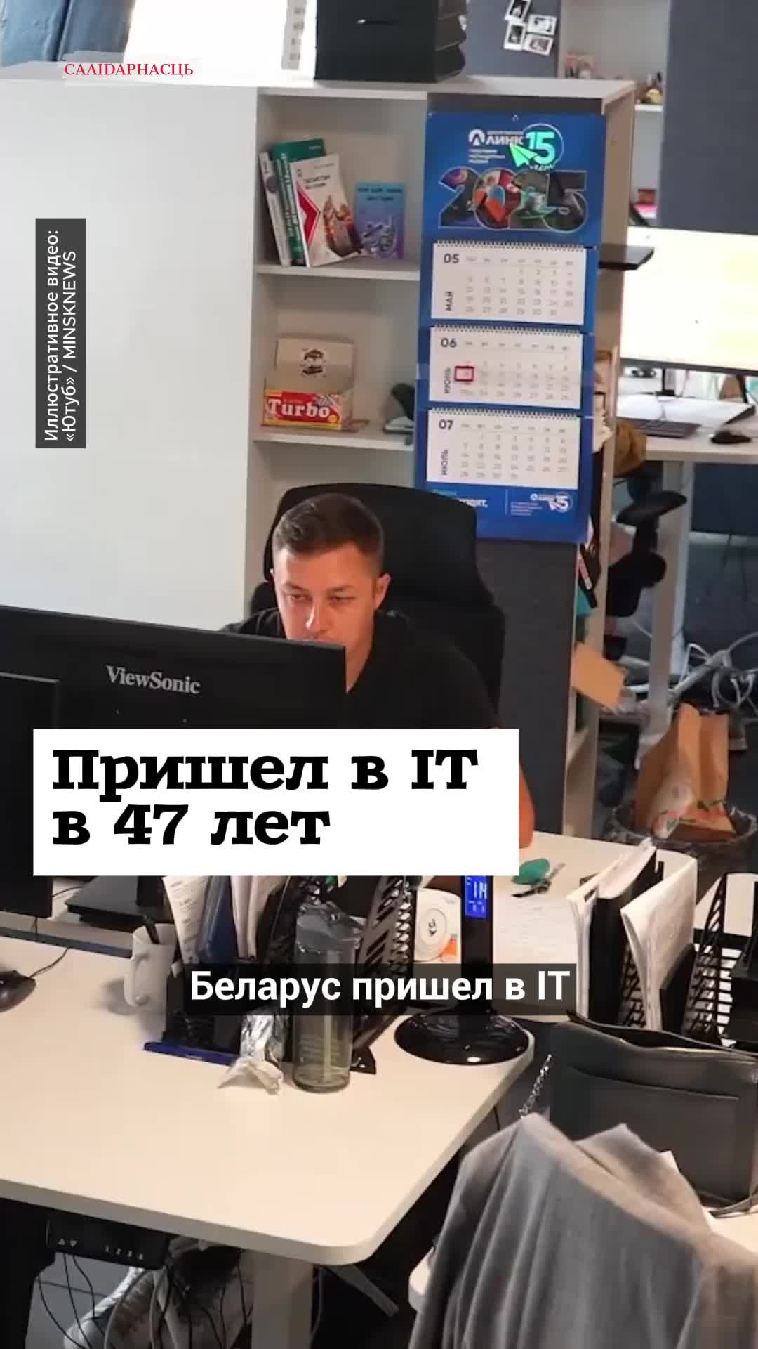 @Салідарнасць (gazetaby)