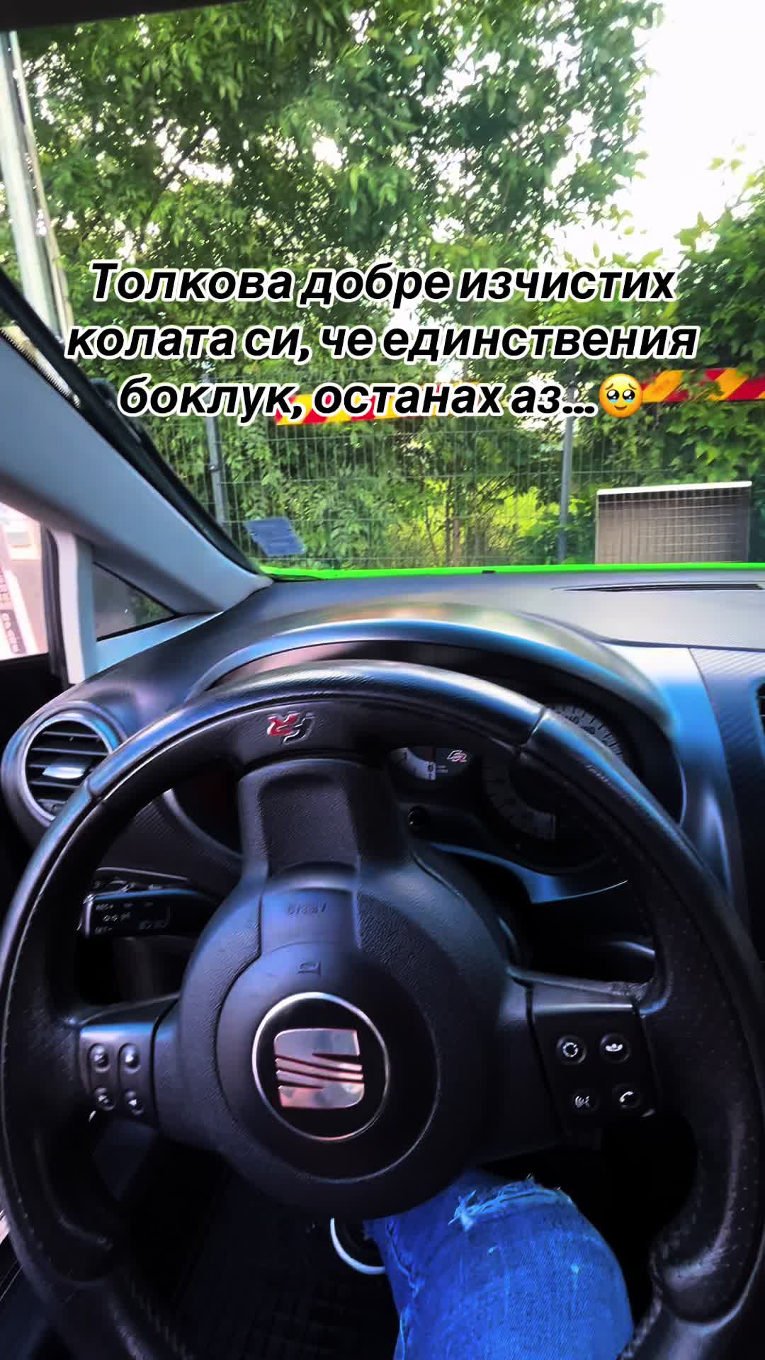 @Иво Иванов