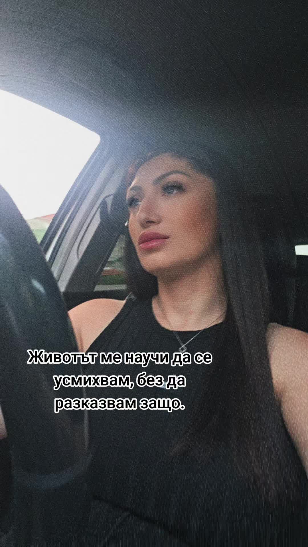 @Антония Огнянова