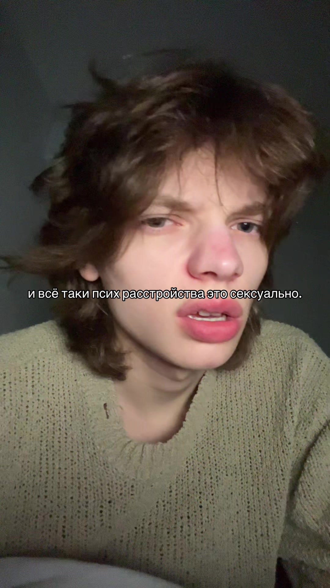 @баттерфляй