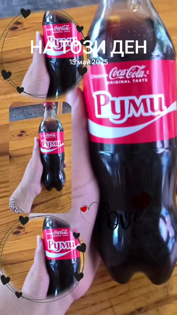 @R❤️U❤️M❤️Q❤️N❤️A-R-M💯