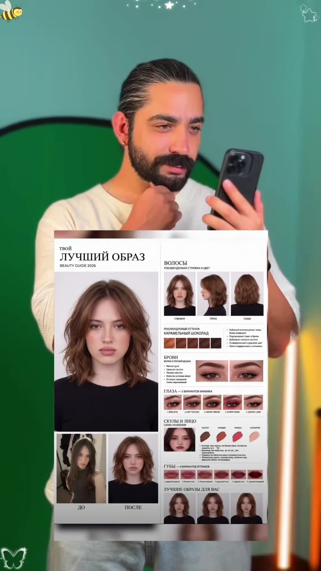 @Felix