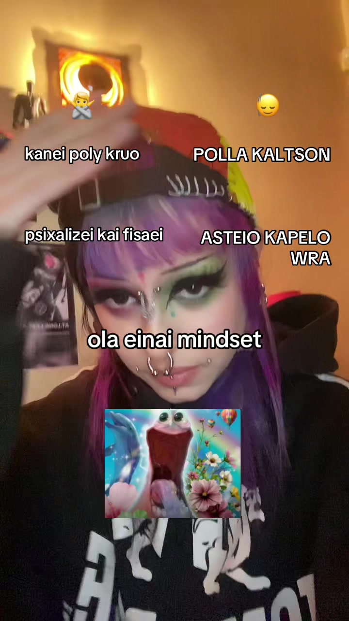 @sovaros anthropos me ithos