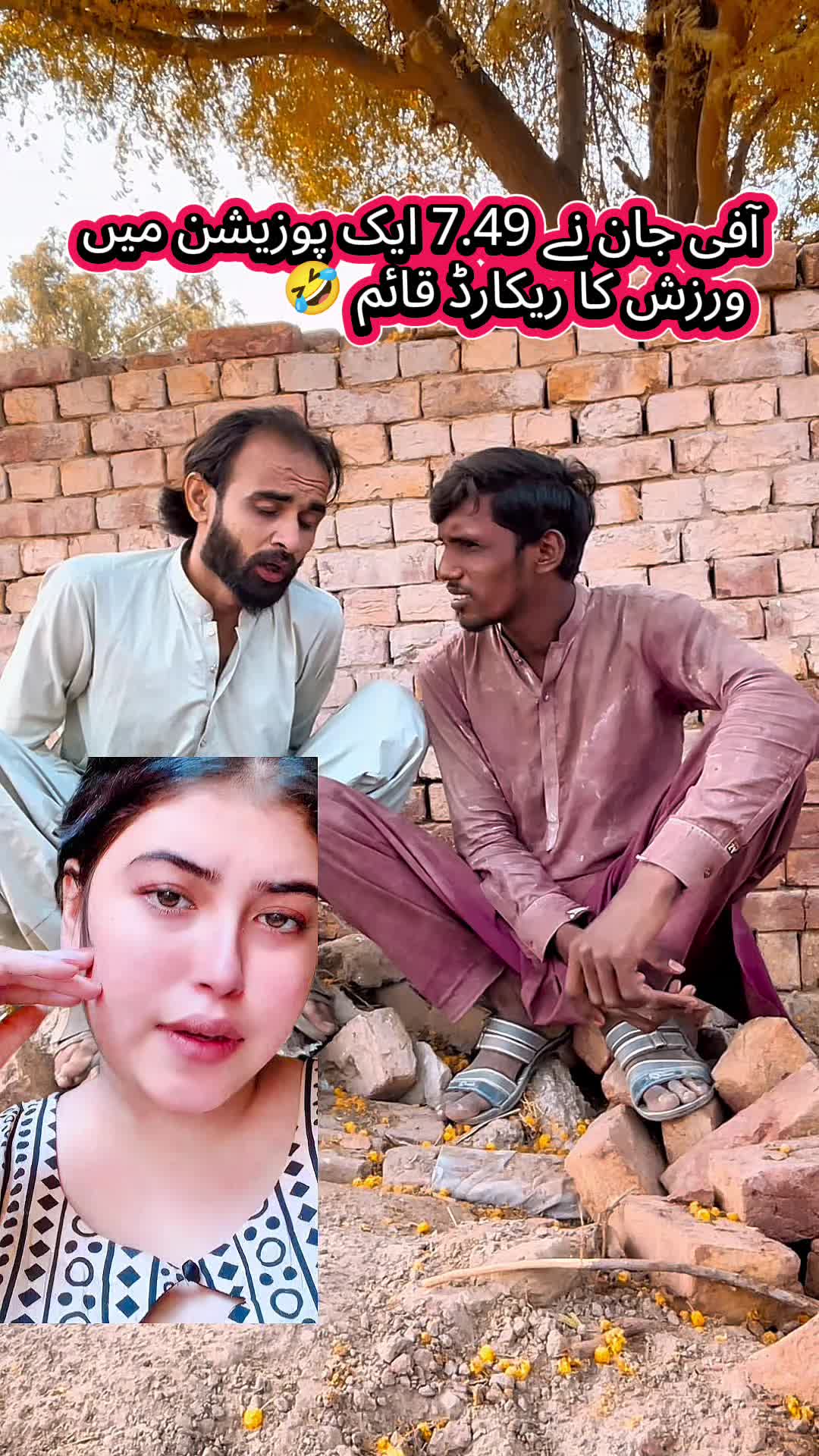@TJ RAO خانیوال